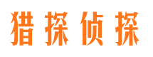 蕲春外遇出轨调查取证